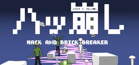 Hackzshi -Hack and Brick Breaker- header