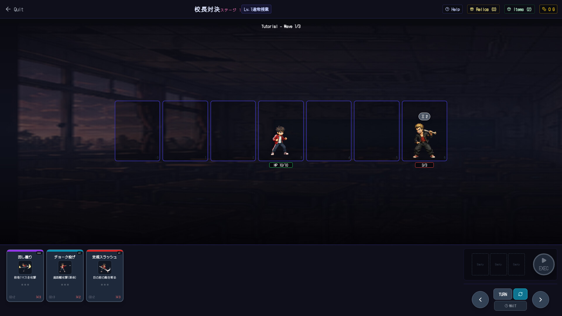 LEARNING ROGUE screenshot 9