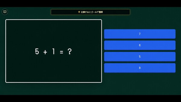 LEARNING ROGUE Screenshot