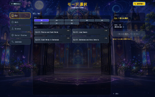 LEARNING ROGUE Screenshot