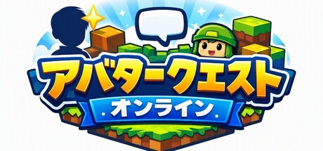 Avatar Quest Online
