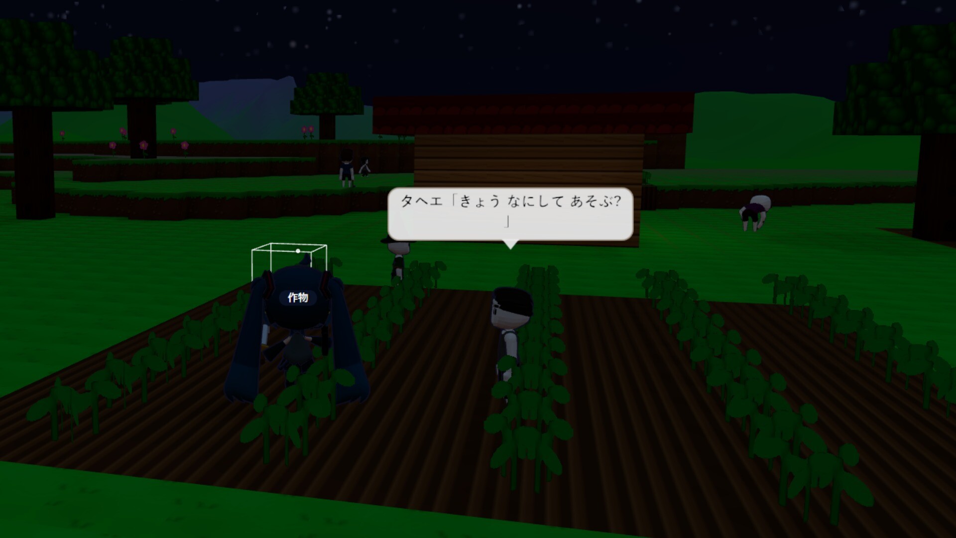 Avatar Quest Online screenshot #5