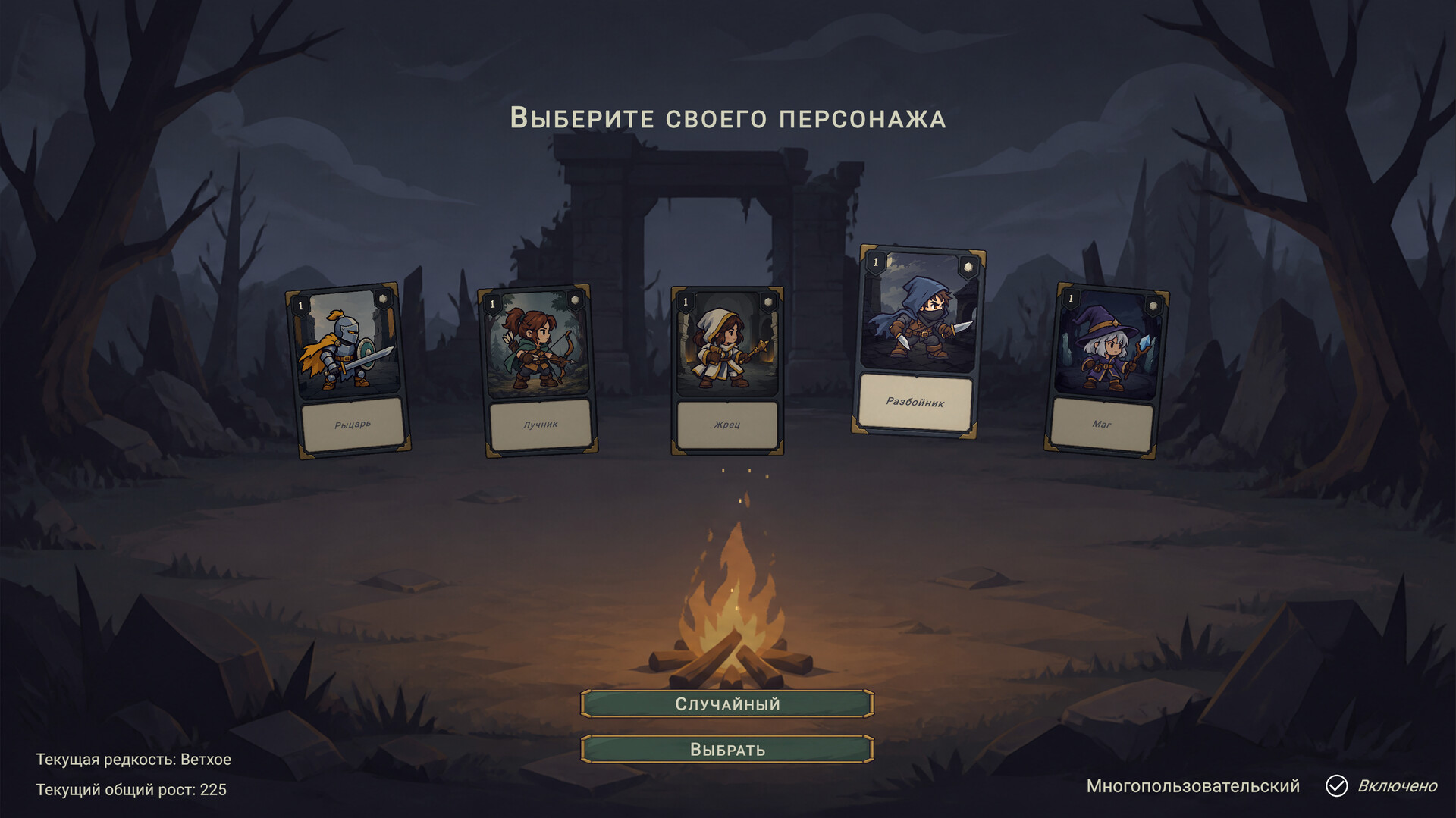 Idle King: Loot Together
