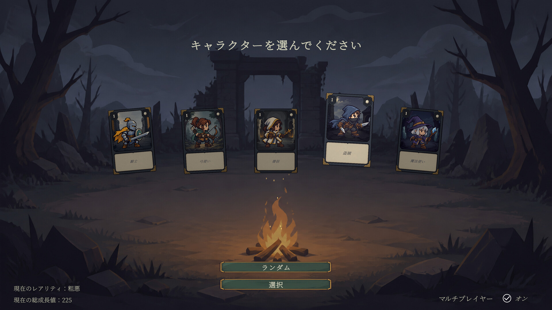 Idle King: Loot Togetherのスクリーンショット 1