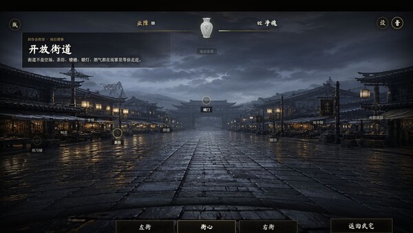 Black Rope Hell - Ximen Qing screenshot 3