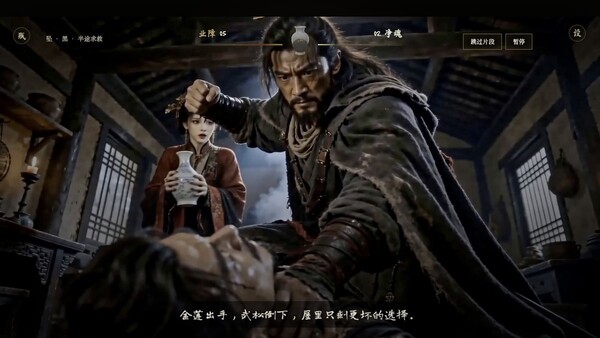 Black Rope Hell - Ximen Qing screenshot 2