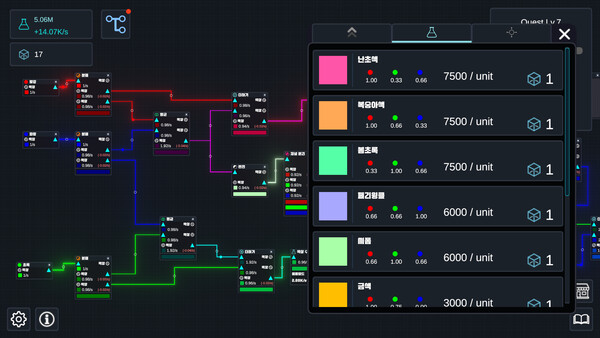 Color Factory 스크린샷 3