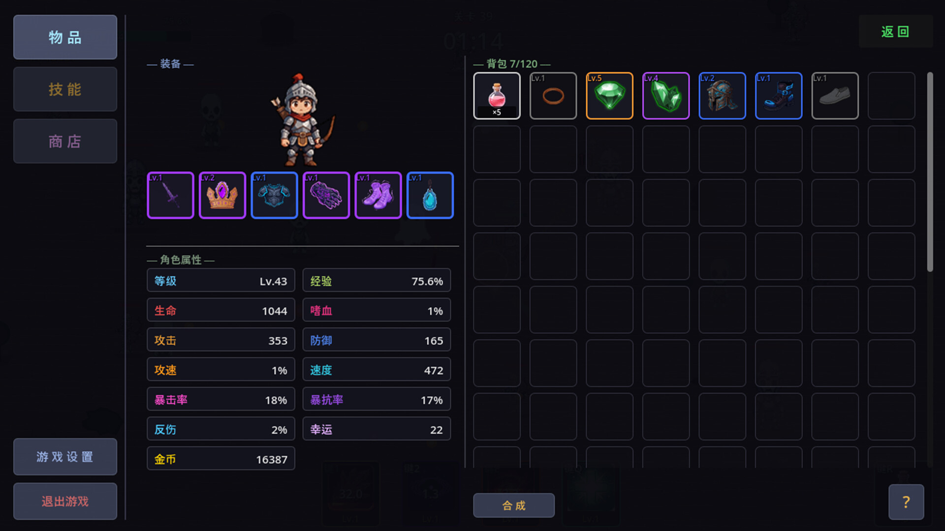 Divine Descent screenshot 7