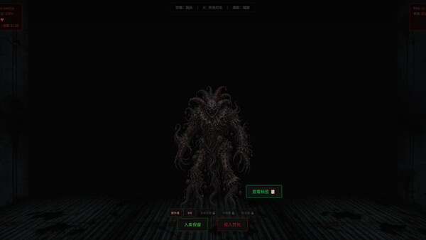 Is That a Human Organ? スクリーンショット 2