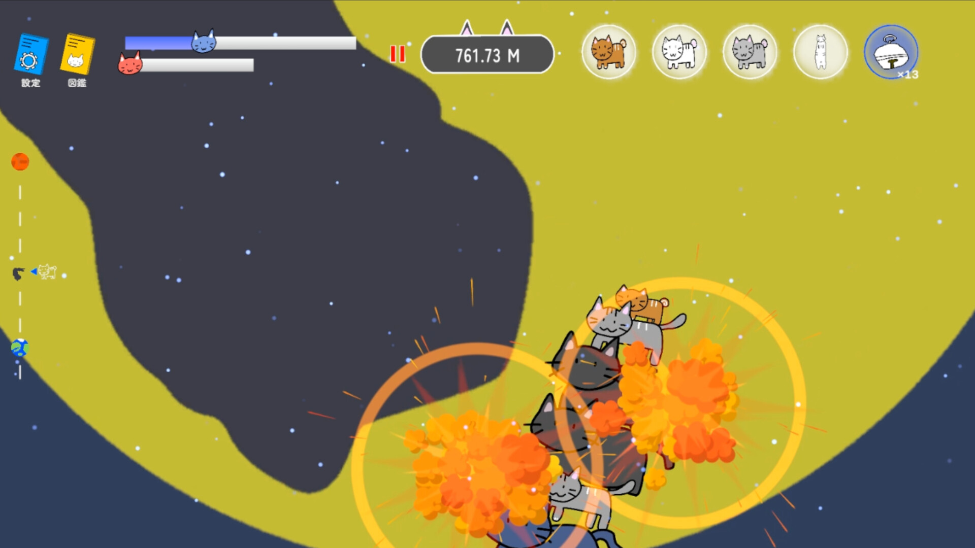 Cats to Mars screenshot #5