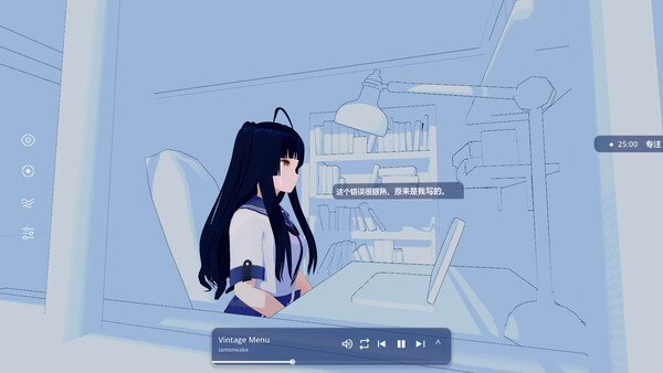 Lingering Link: Hours with Her screenshot 4