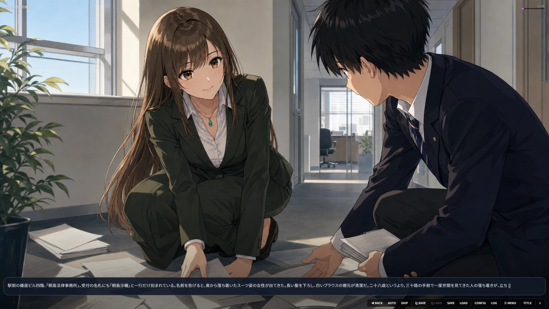 電工らぶ -ゼロから始める電気工事士- screenshot 4