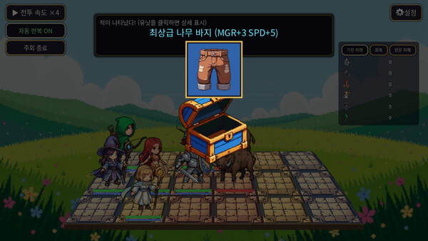 BoardboundHeroes 스크린샷 3