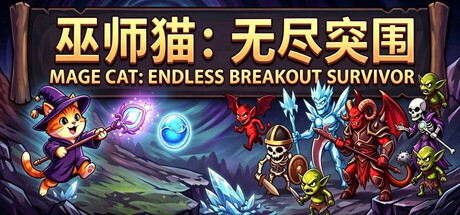 Mage Cat:Endless Breakout Survivor