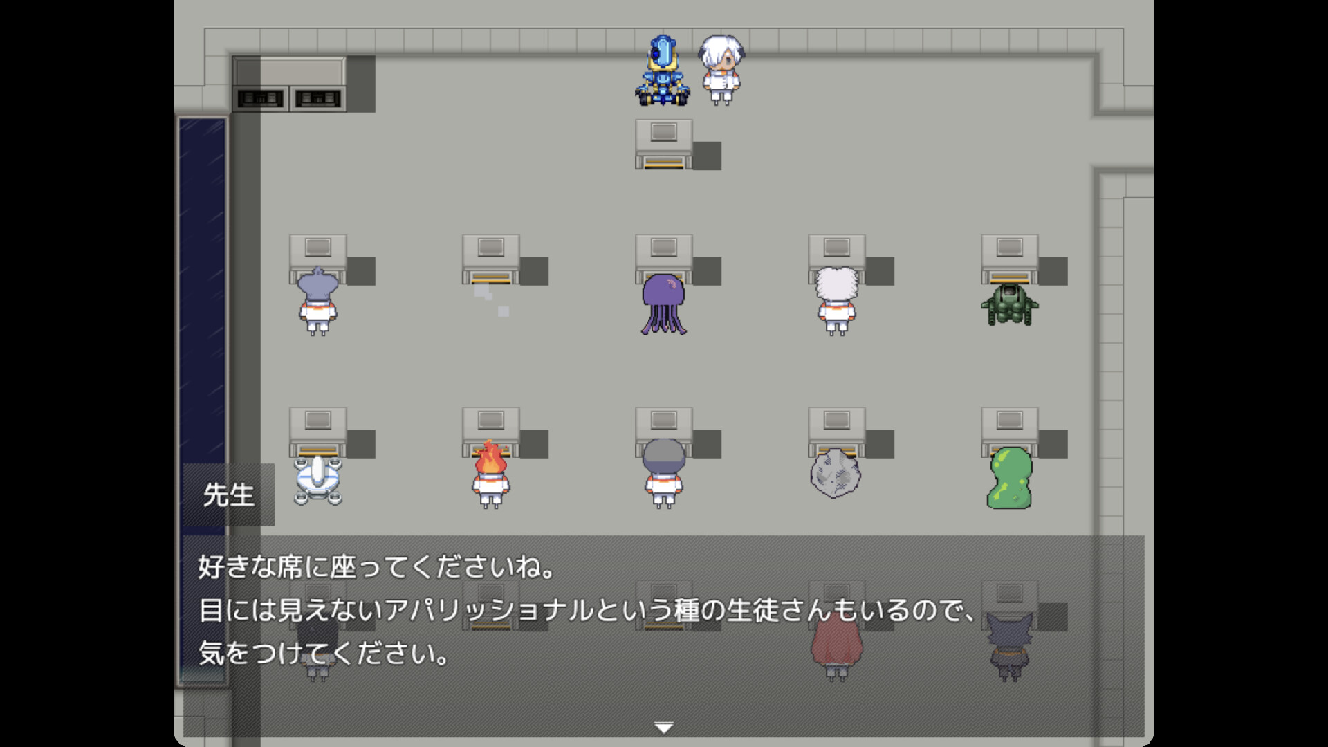 ソラの教室 : Classroom in Soraのスクリーンショット 1