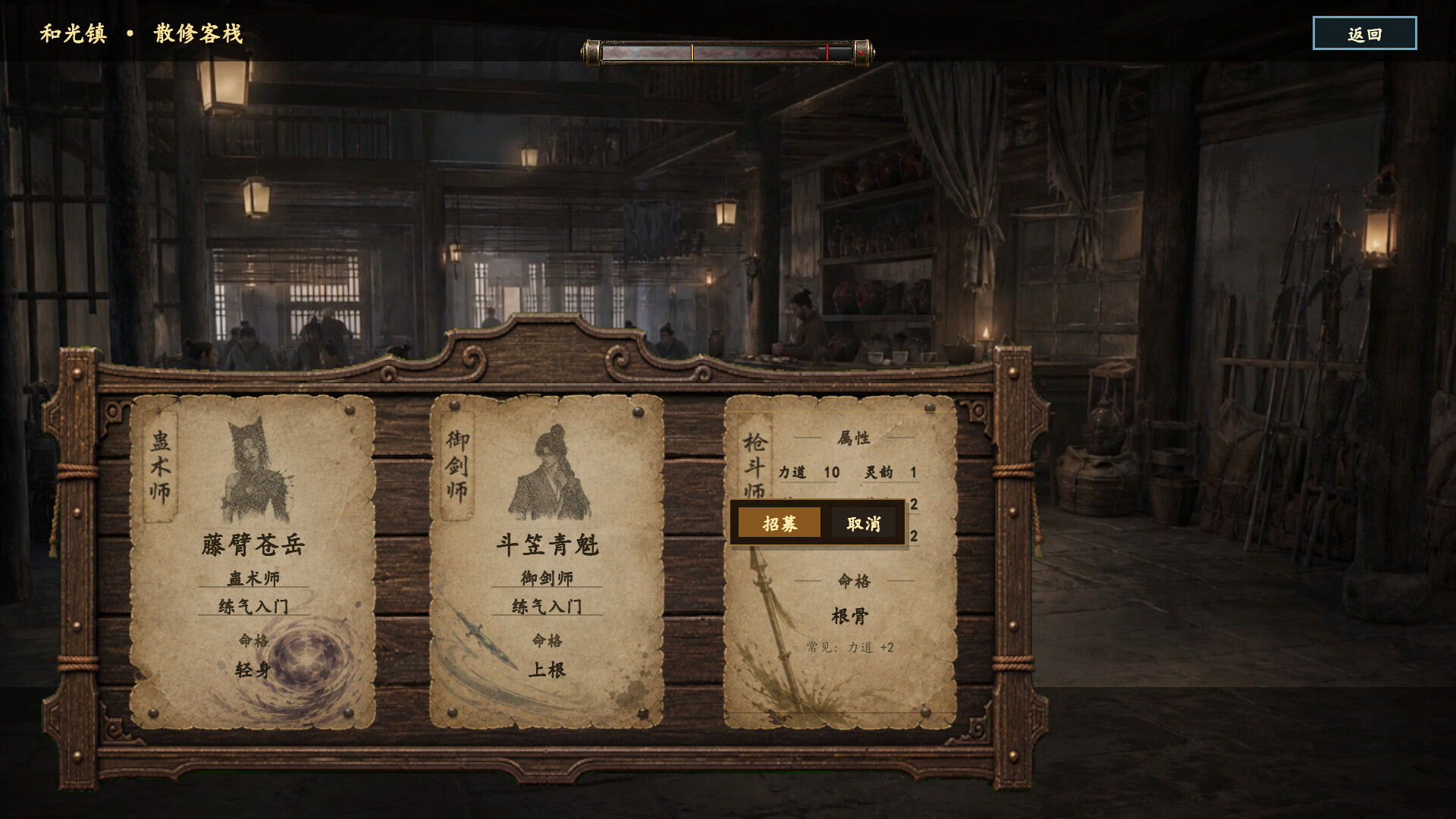 Bottle Immortal screenshot #5