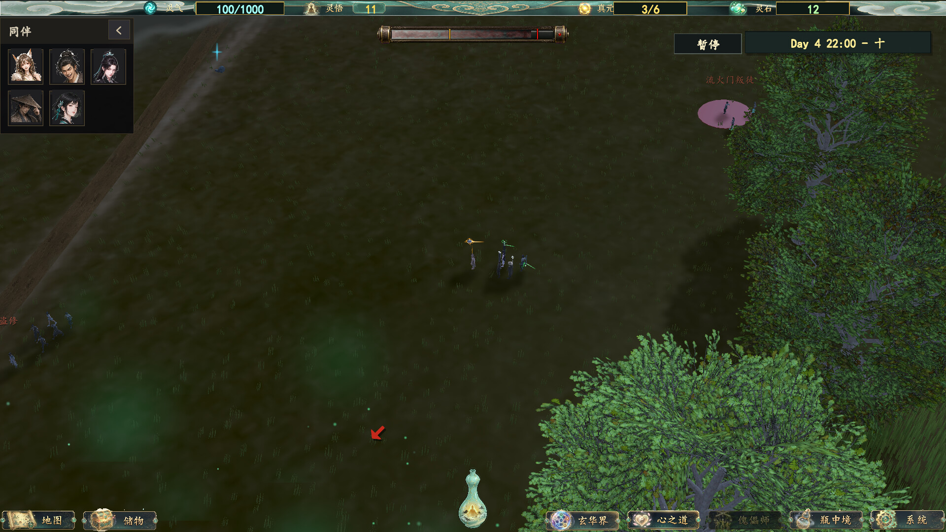 Bottle Immortal screenshot #4