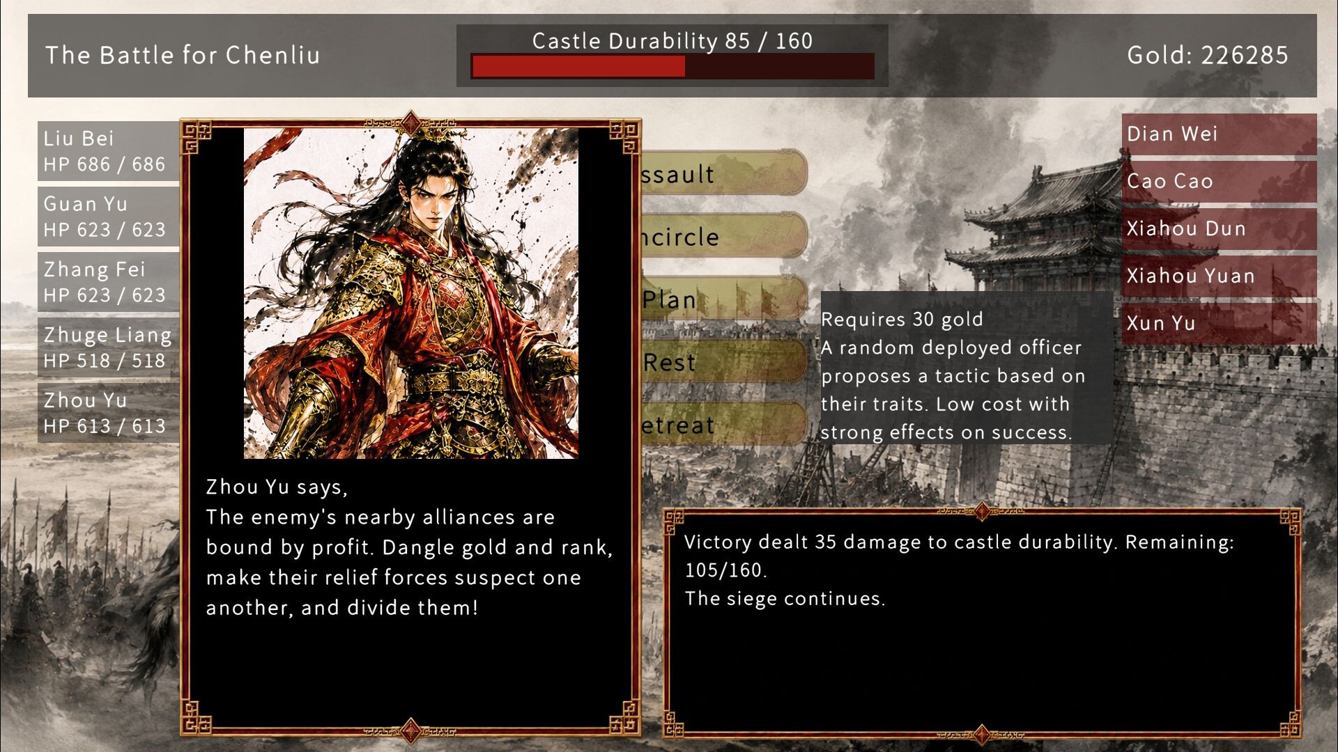 Three Kingdoms Heroic Tales screenshot #8