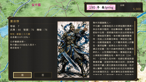 Three Kingdoms Heroic Tales screenshot 3