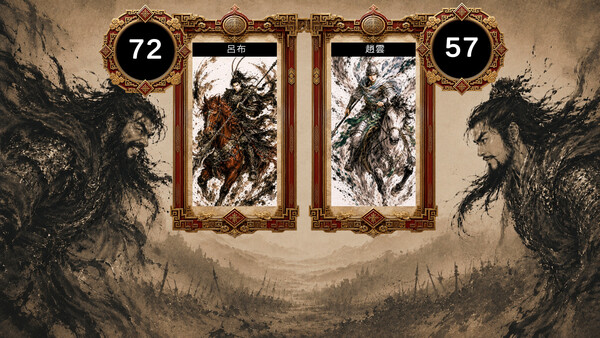Three Kingdoms Heroic Tales screenshot 6