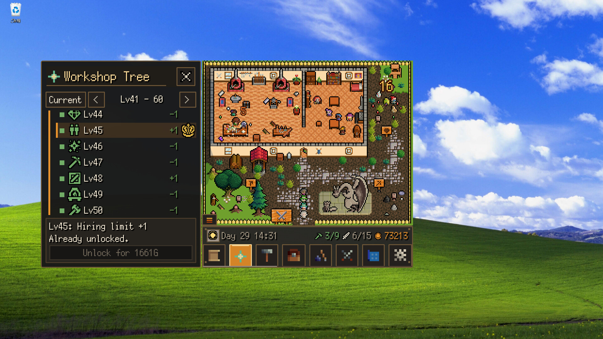 Desktop Forge screenshot 11