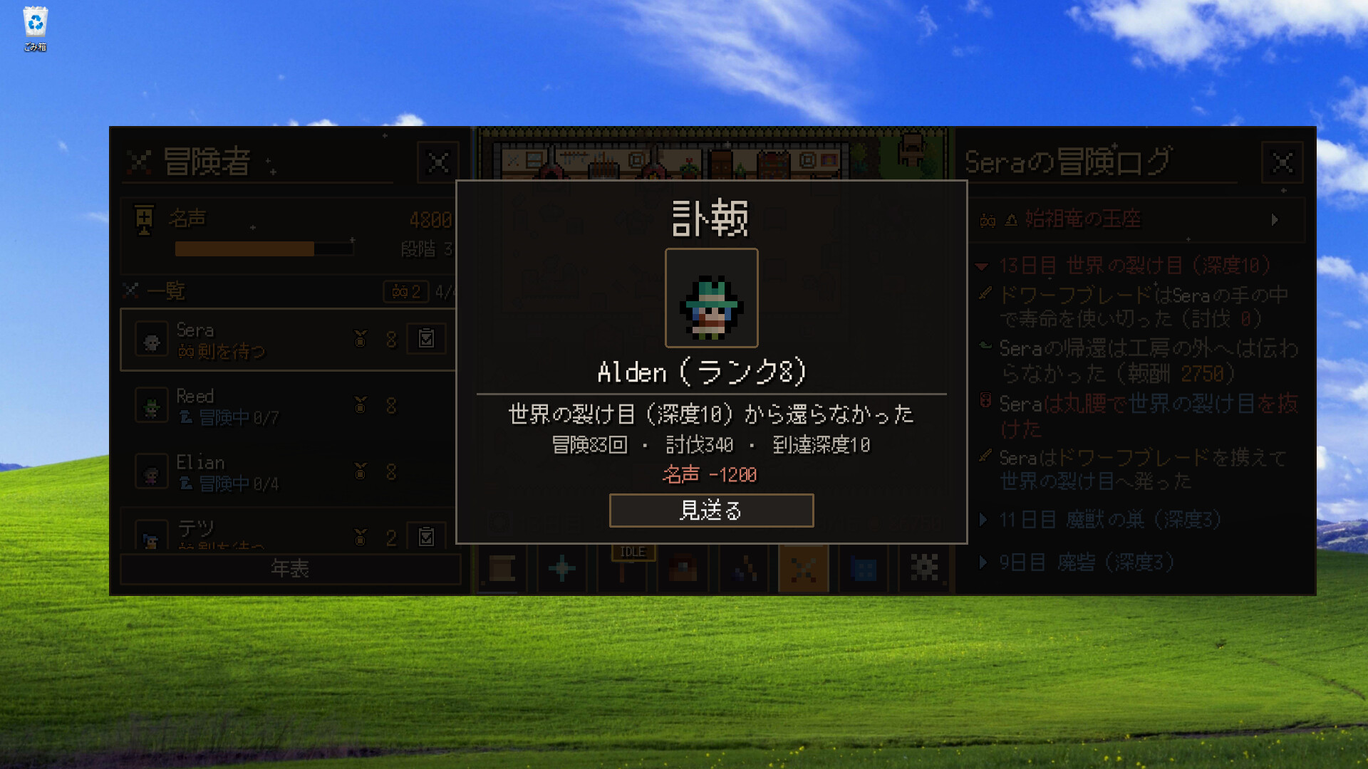 スクリーンショット 7