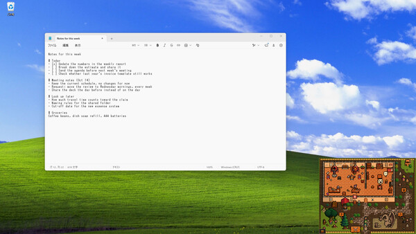 Desktop Forge Screenshot