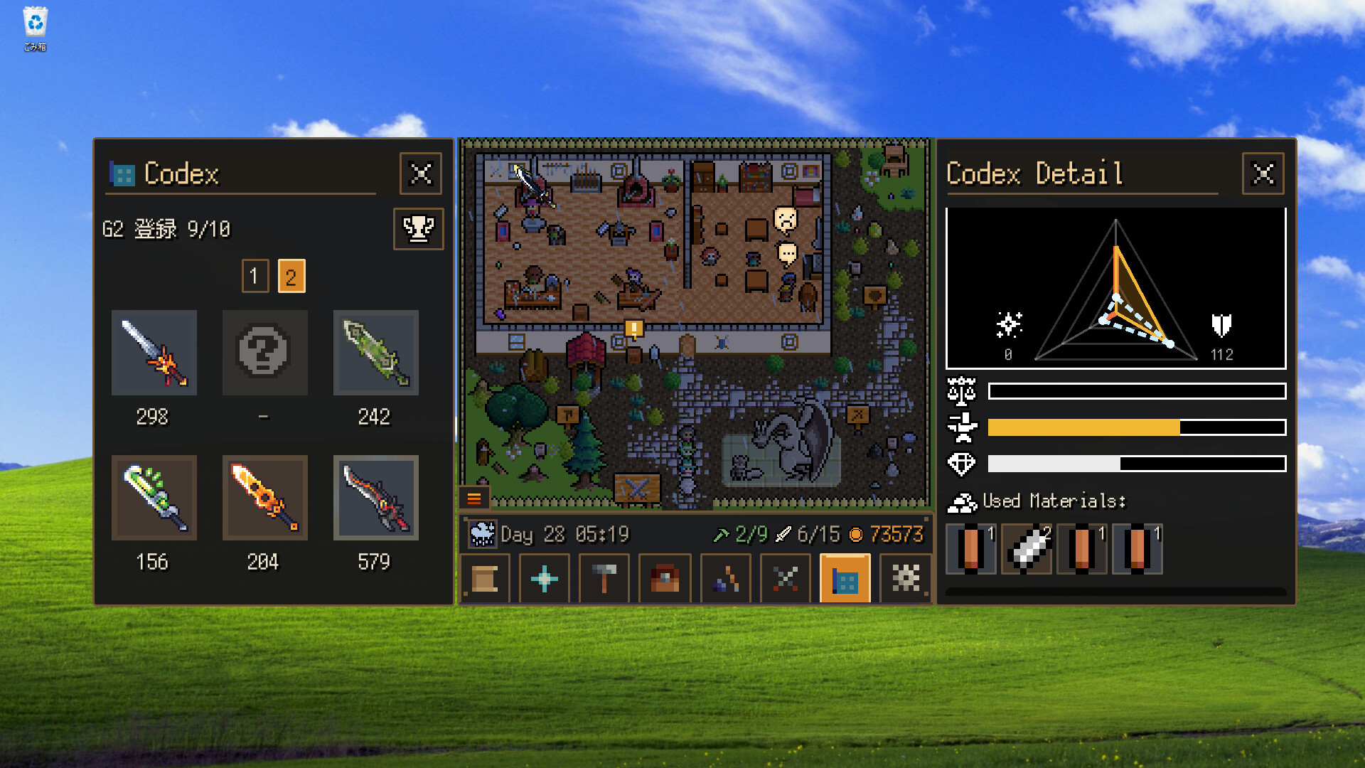 Desktop Forge screenshot 13