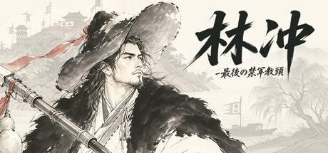 The Last Imperial Guardの作品画像