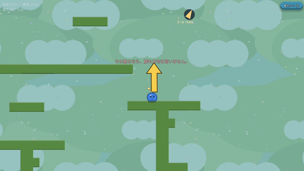 PuruPuru: Pull It Along Demo 스크린샷 1