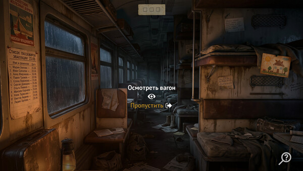 The Last Train: End of the Line スクリーンショット 6