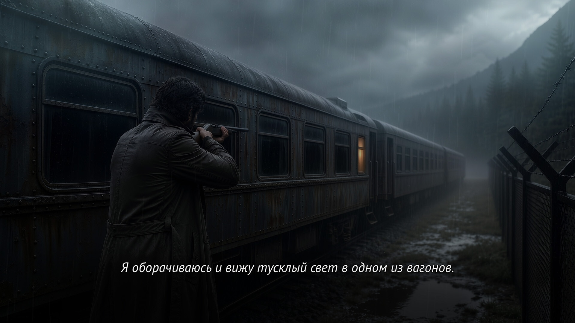 The Last Train: End of the Line screenshot #7