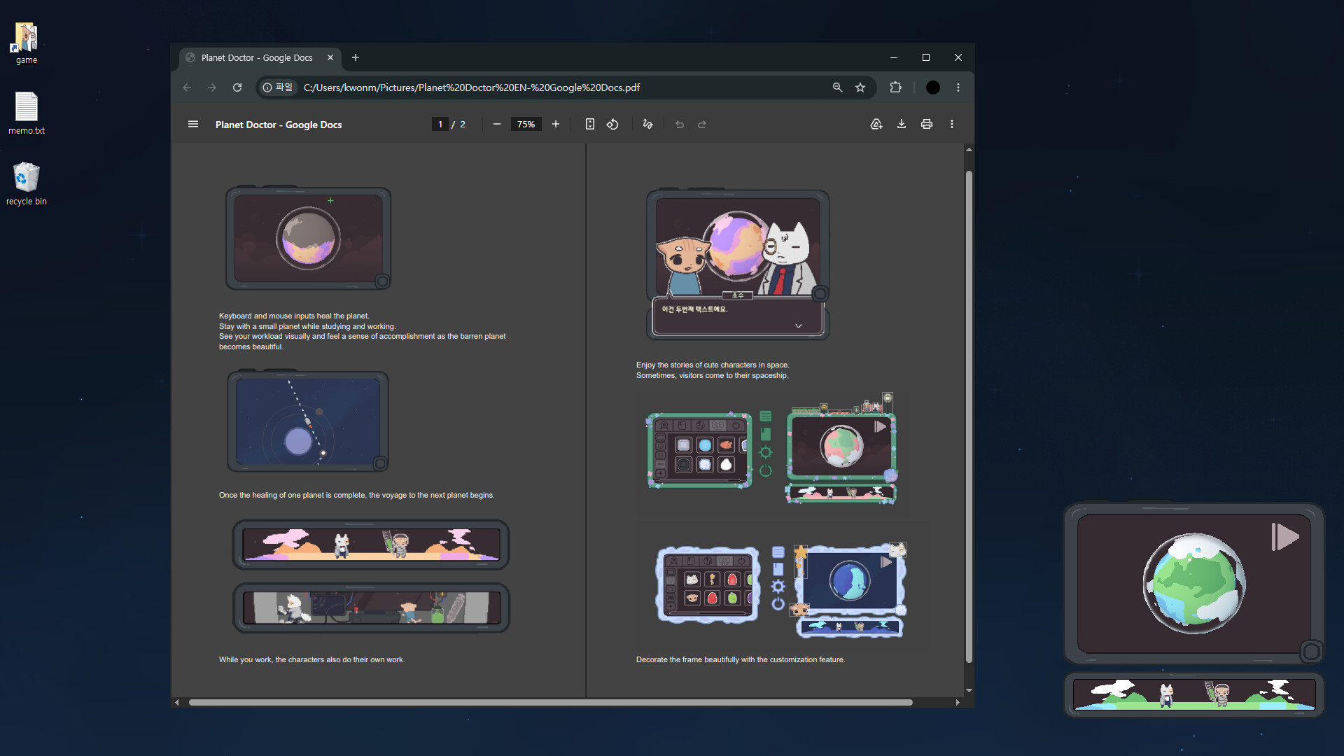 Screenshot
