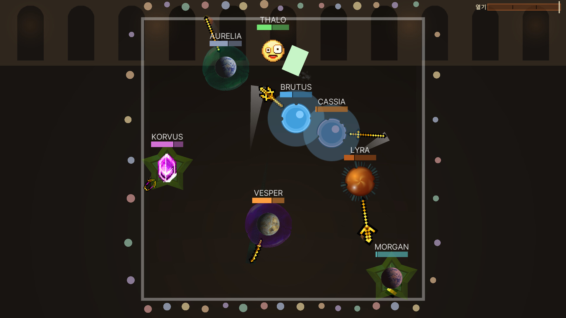 Ballosseum screenshot 4