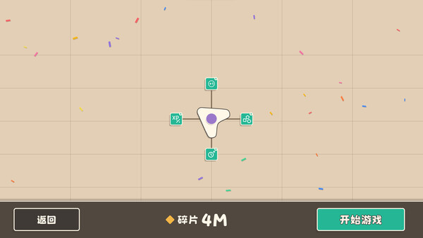 Shape Shards screenshot 5