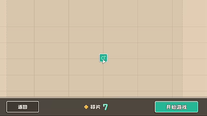 Shape Shards video 2