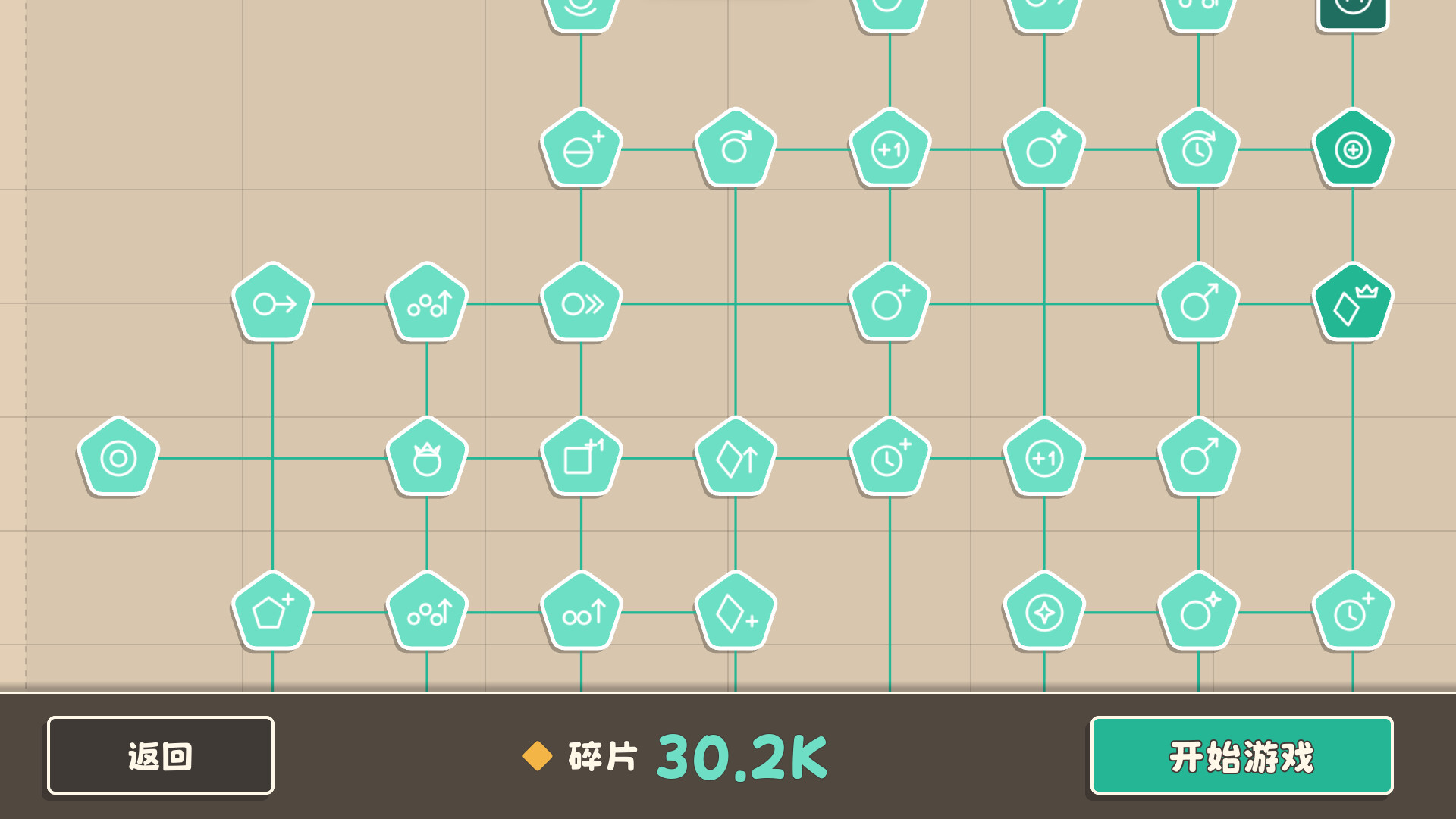 Shape Shards screenshot 2