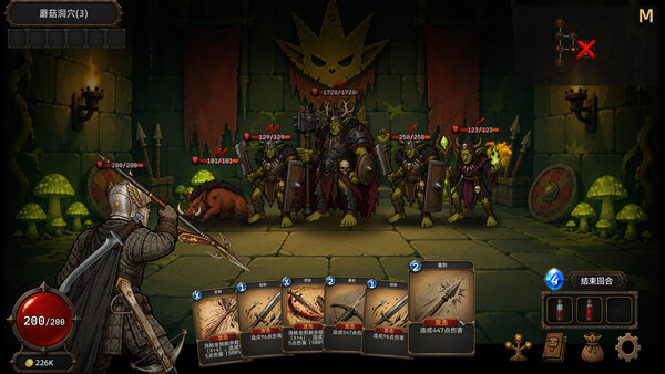 Sir Loot-a-Lot screenshot 2