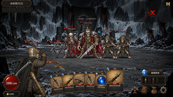 Sir Loot-a-Lot screenshot 1