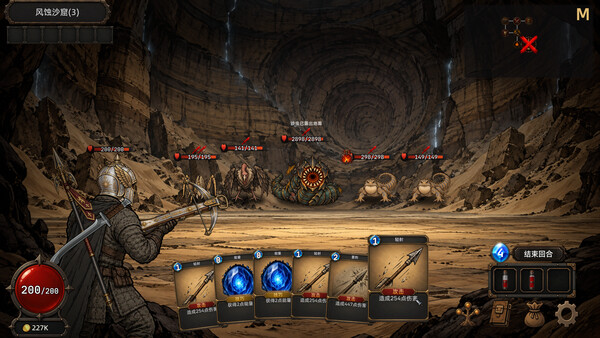 Sir Loot-a-Lot screenshot 4