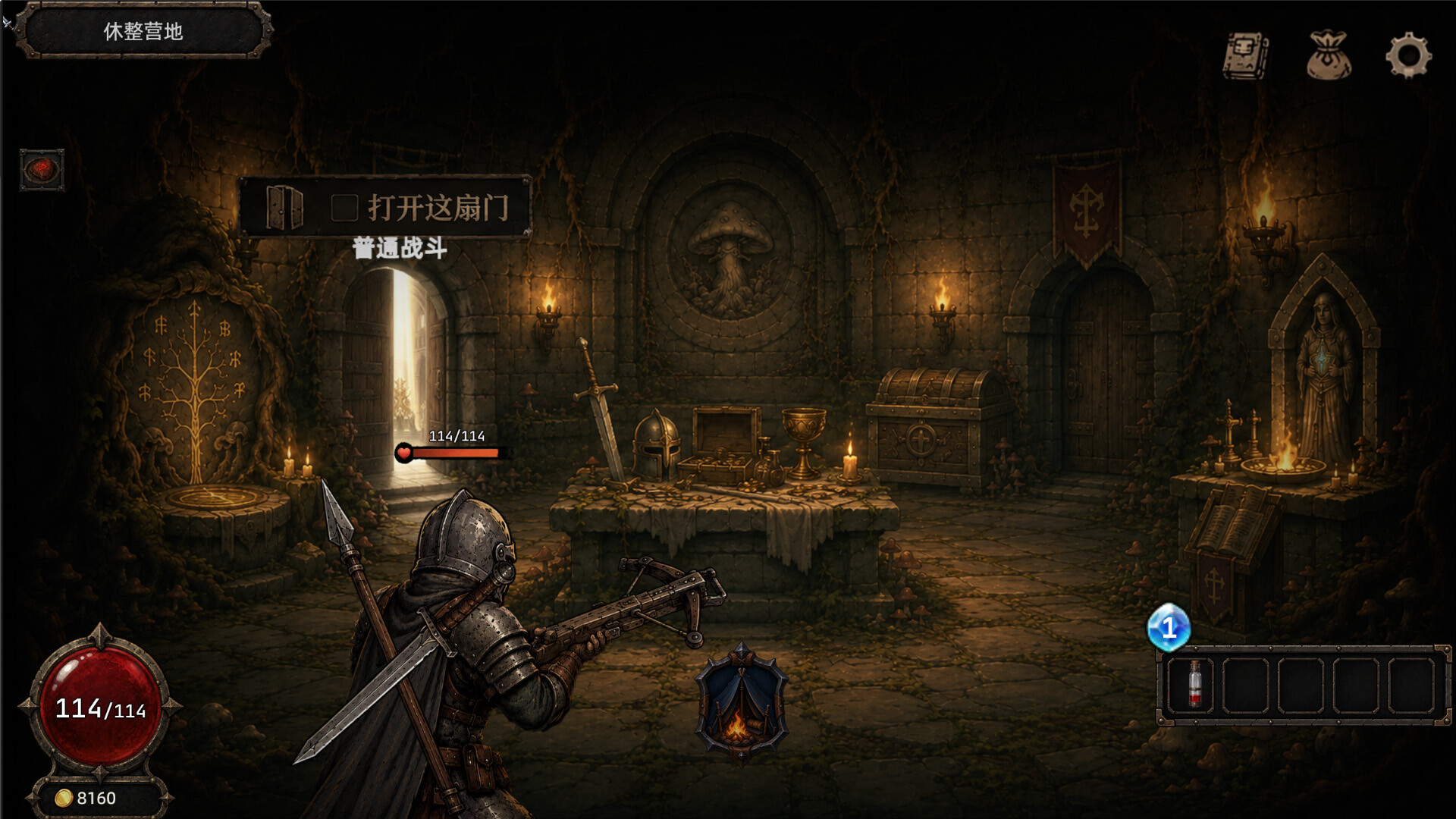 Boar Knight screenshot 5
