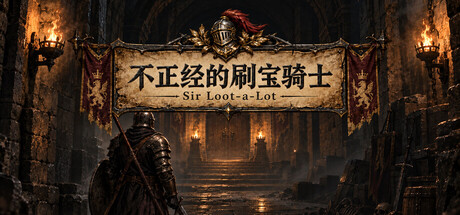 Sir Loot-a-Lot