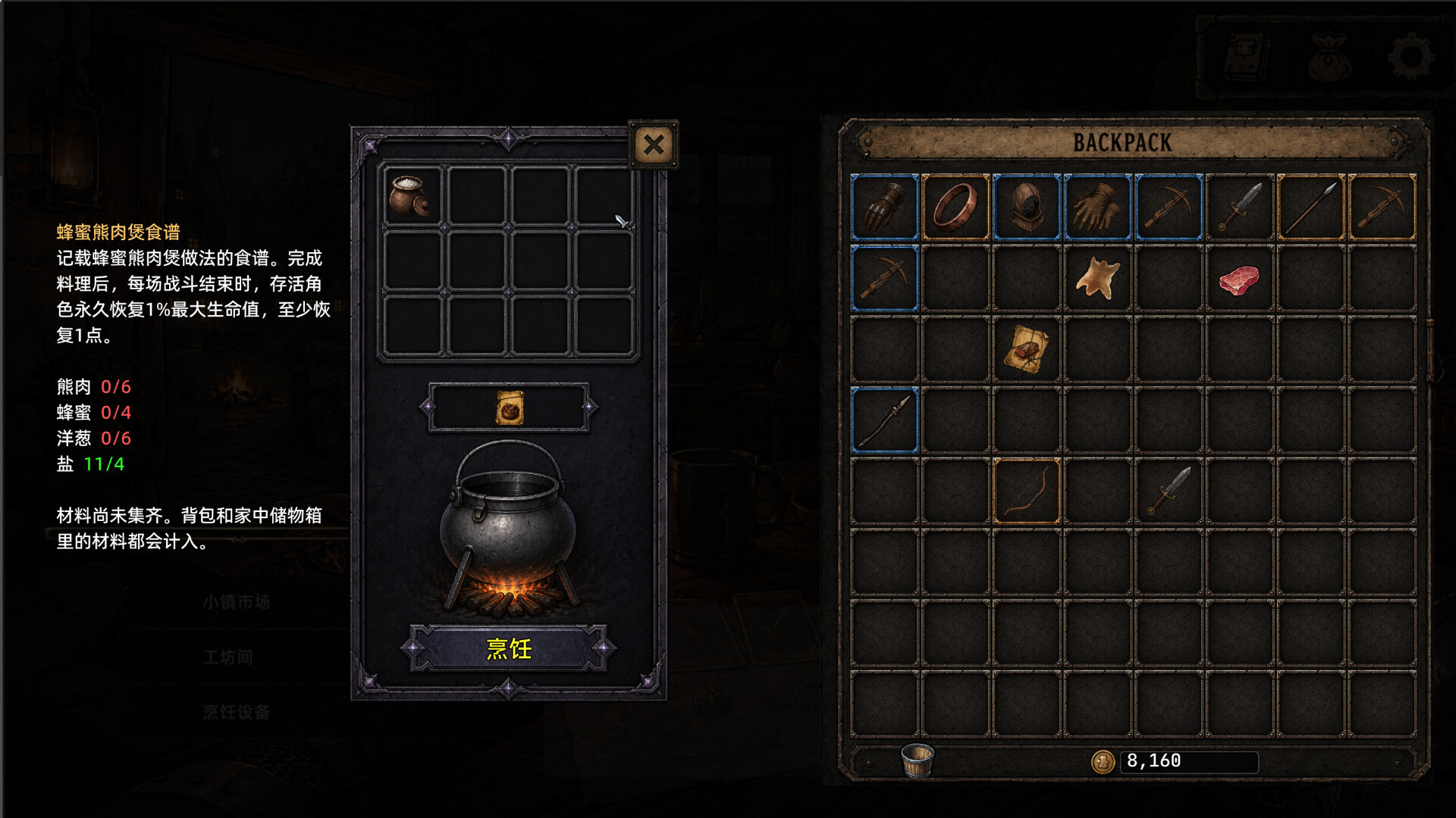 Sir Loot-a-Lot screenshot #2