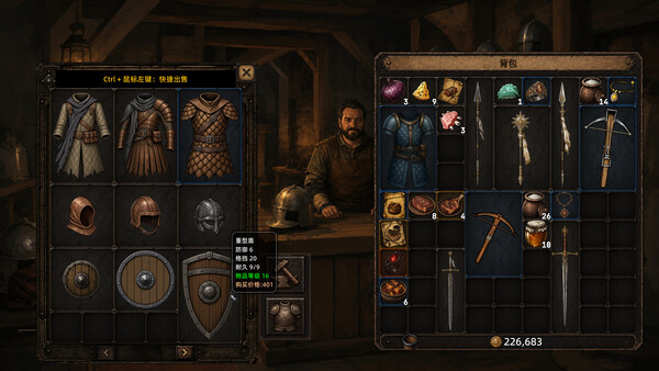 Sir Loot-a-Lot screenshot 6