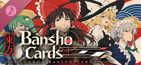 Poster 东方万象牌 ~ Touhou Bansho Cards ~ Soundtrack