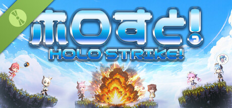 Holo-Strike! Demo header