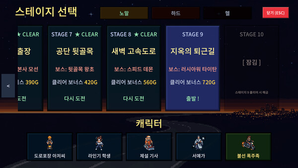 Lazy Drawer: Line Survivors 스크린샷 2