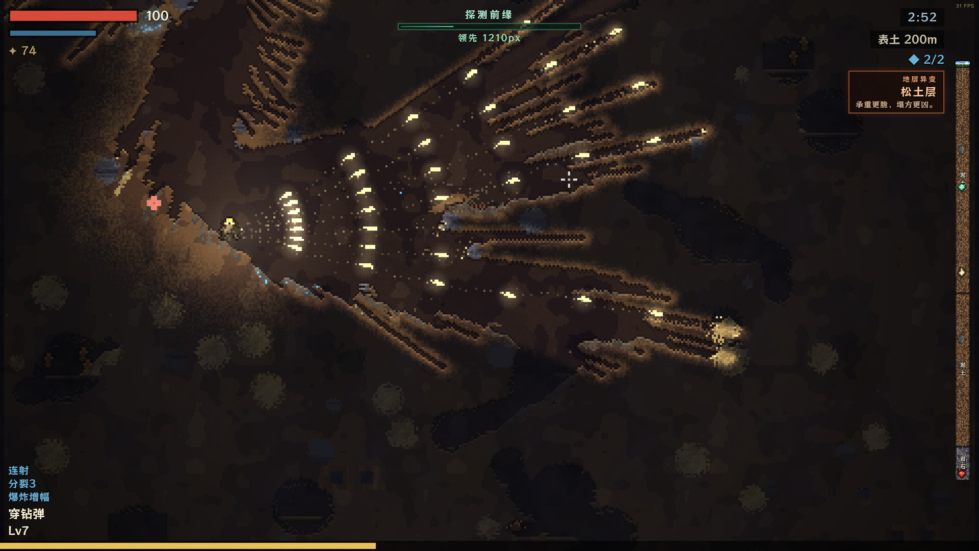 DustFall screenshot 5