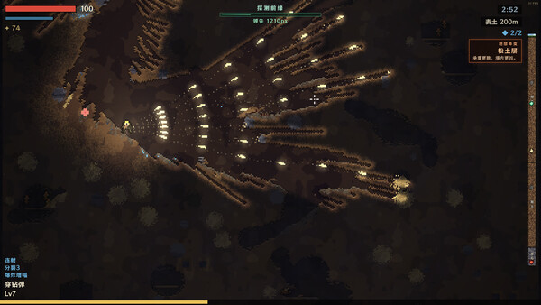 DustFall screenshot 5