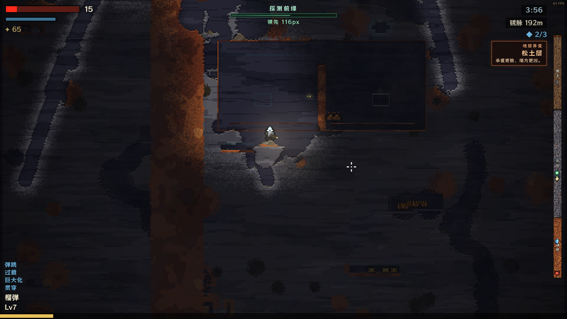 DustFall screenshot 3